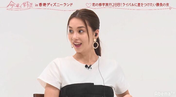 渡辺美奈代の息子、好きな女子へまっしぐら！　真剣な姿にノンスタ井上「男の顔になってきた」　『今日好き』香港編第4話