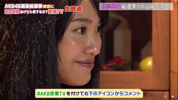 NGT48北原里英、総選挙速報の50位に「まだまだ諦めてないです！」