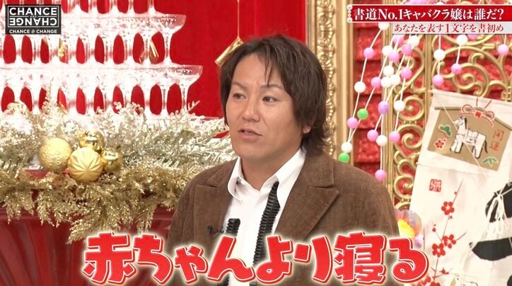 【写真・画像】人気キャバ嬢「一度も起きずに20時間寝れる」「とにかく眠い」体に反応も…深刻な悩み明かす　2枚目