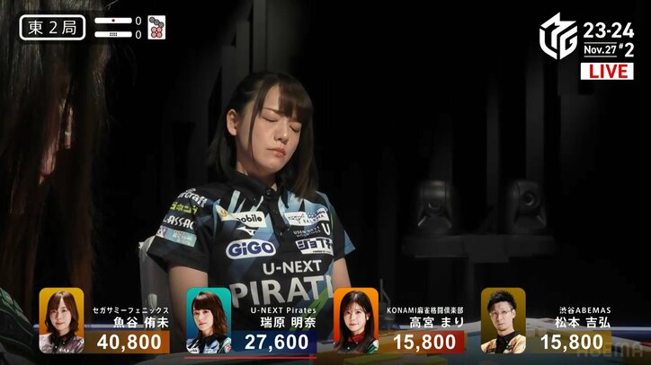 「すいま…せん。ふ～」知的美女雀士、チャンスだからこそ悩む姿はファンにご褒美「うわー可愛い！」／麻雀・Mリーグ