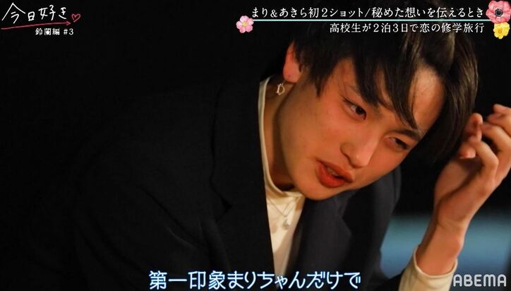 『今日好き』鈴蘭編成立カップル“まりはる” 小堀遥功（はるく）と新塘真理（まり）、出会いから現在までを詳しく紹介（ネタバレあり）