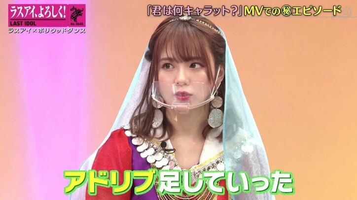 ラスアイ新センター西村歩乃果、霜降り明星せいやとのMV共演に手応え「撮り足りなかった」