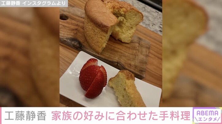 【写真・画像】工藤静香（55）、家族の好みに合わせた手料理に反響「美味しそう」「本当にステキなママさんですね」　2枚目