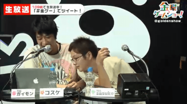 渋谷のポイント情報有「金ゲー」番外編『ポケモンGO』109で公開生放送～その２～