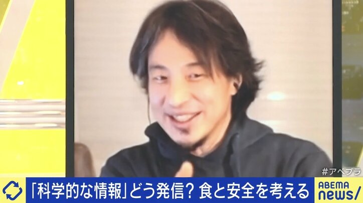 風評加害なぜ再び?科学的な情報どう伝える? 品種改良された「あきたこまちR」を考える 専門家「放射線育種の仕組みが勘違いされている」 ひろゆき氏「恐怖をばら撒き支持者を増やすインフルエンサーが悪い」