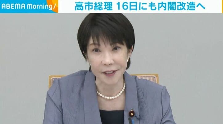 高市総理大臣