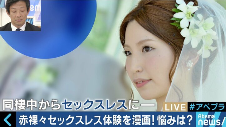 若いカップルの間でも深刻化！日本のセックスレスを改めて考える