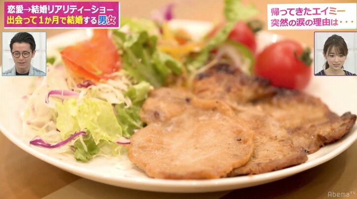 1か月で人は結婚できるのか? 対象カップルが破局