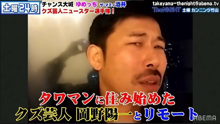 400万の借金が1億円に 元りあるキッズ 長田が明かす借金地獄の実情 バラエティ Abema Times