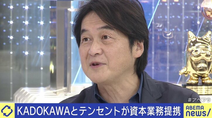 KADOKAWA夏野社長「失うものよりも得るものが大きい」「日本のIPはまだまだいける」テンセントグループとの資本業務提携にコメント