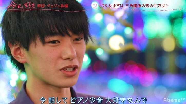 ギャルに「ピアノ弾ける？」と質問すると…超絶テクニックに驚愕！「ギャップがヤバイ」一気に心を掴まれる『今日好き』韓国チェジュ島第4話