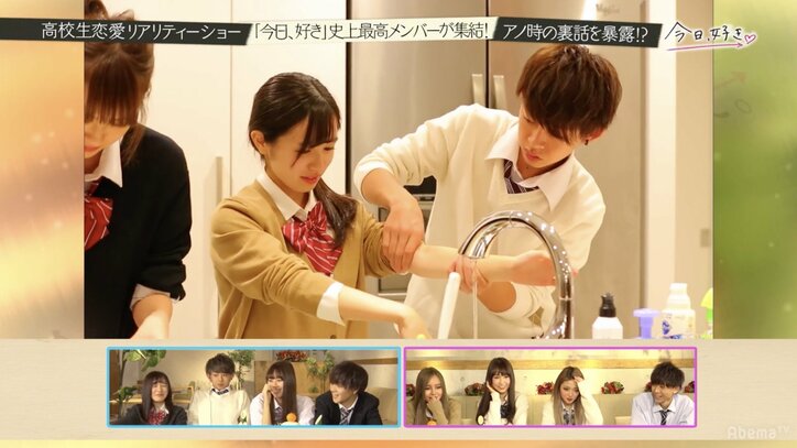 高校生恋愛リアリティショー『今日、好きになりました。』メンバー同窓会で裏話を次々暴露