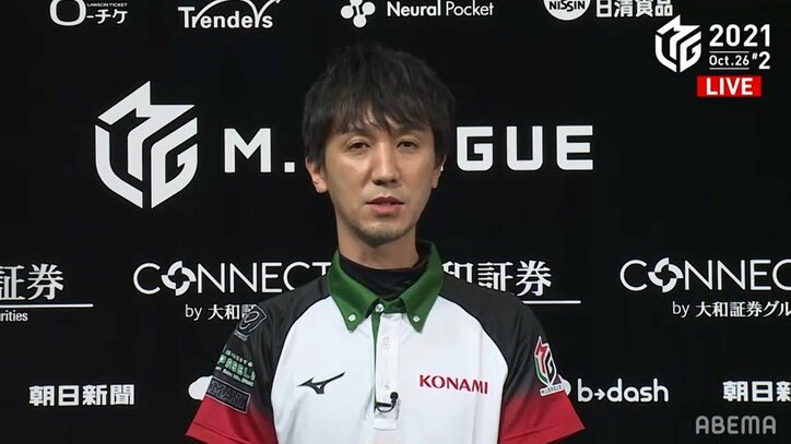 佐々木寿人も100戦目のメモリアル勝利 ついに達成「タキヒサ連勝」にファン歓喜「タキ×ヒサ最強！」「今日はコナミの日」／麻雀・Mリーグ