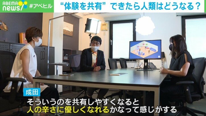 成田悠輔氏、電気刺激に操られる!? 身体的感覚を共有できる未来の技術「ボディーシェアリング」を体験