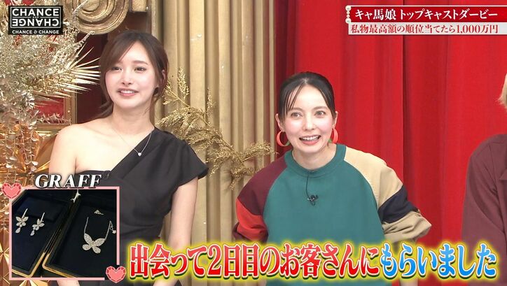 【写真・画像】昼は会社員、夜は超人気キャバ嬢「普段はすっぴんメガネ」正体を隠す日々に見取り図リリーが興奮　2枚目