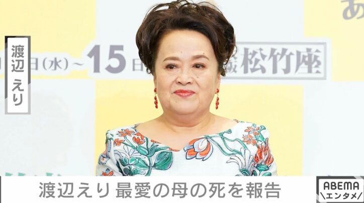 【写真・画像】アグネス・チャン、突然の報告に心配の声「夜中に喉が痛くって目が覚めました」　1枚目