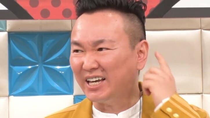 かまいガチ