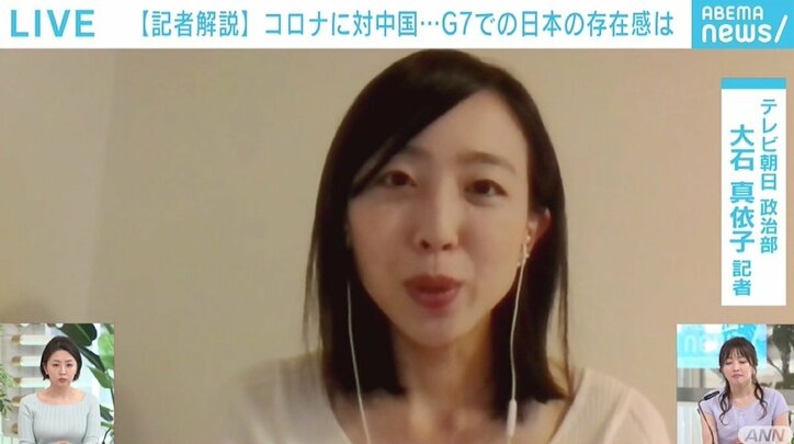 「安倍前総理と比較されるのはこれからの課題」「真理子夫人は堂々として見えた」 記者が見た菅総理初の対面G7 3枚目