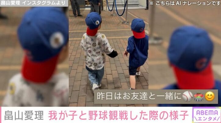畠山愛理 Instagramより