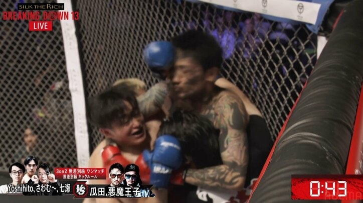 【写真・画像】【画像】瓜田純士に襲い掛かるいじめられっ子たち　1枚目
