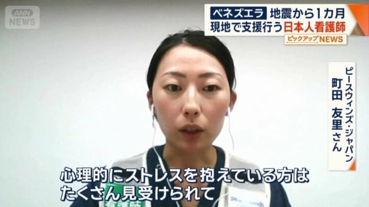 患者から感じることが…