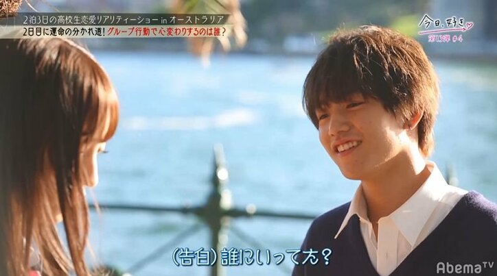 【今日好き13弾4話・まとめ】目を見つめながら「嫉妬してる?」…モテモテ子犬系男子のチャラさが一気に加速!三角関係がさらに複雑に… なつきの恋も終盤戦へ