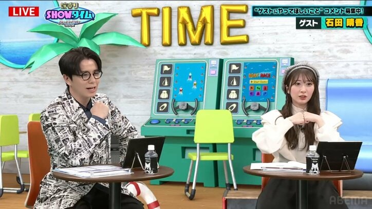 藤森慎吾と石田晴香