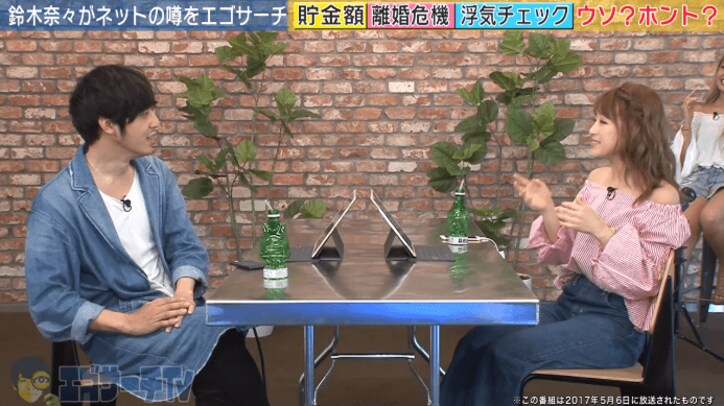 キンコン西野、恋人がいてもこっそり浮気　理由は「恋人と良好な関係でいたいから」
