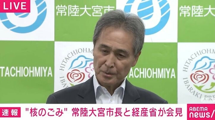 【写真・画像】「原子力は危険だという人がいるが、自動車事故で死んでいる人の方が多い」「インフラツーリズムの対象になるのでは」核のごみ問題 常陸大宮市長と経産省が会見　1枚目