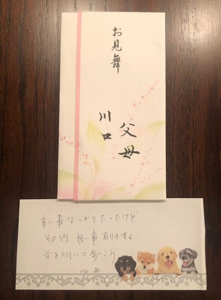 だいたひかる、感動した義母からの手紙「今、見てもジーンとします」