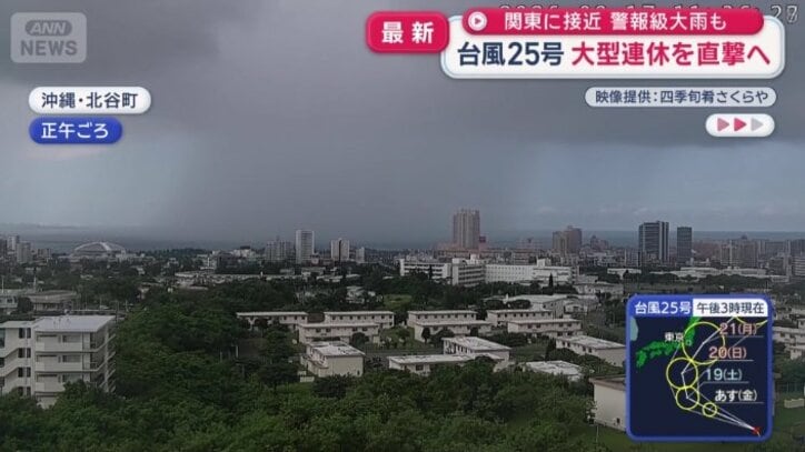 沖縄では雨柱