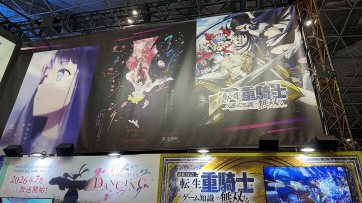 [Photos/Images] Recreating the "I Love You!!!!" Scene with a Giant Diorama! "AnimeJapan 2026" SHOCHIKU anime Exhibition Report 10th