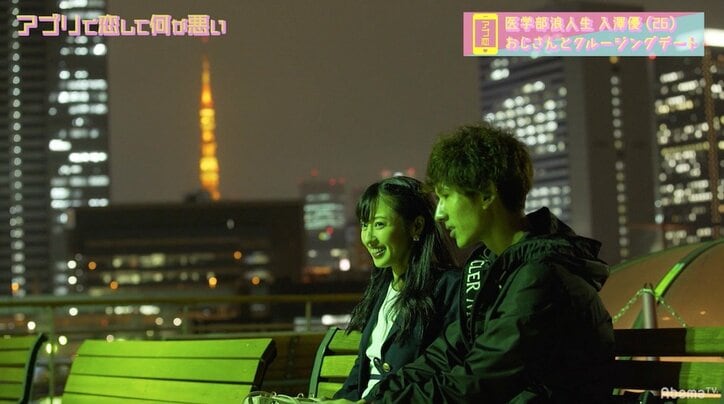『アプリで恋して何が悪い』振り回しちゃう系女子の恋が完結