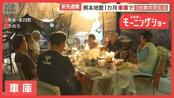 熊本地震から1カ月…軒先避難続ける家族が避難所に行かない訳“見えない避難者”の今