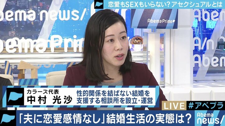 恋愛感情や性的欲求が無い…なかなか理解が進まないセクシュアルマイノリティ「アセクシャル」とは
