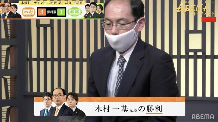 木村一基九段が「超早指しでも強いおじさん」に タイトル経験者対決でも完勝／将棋・ABEMAトーナメント