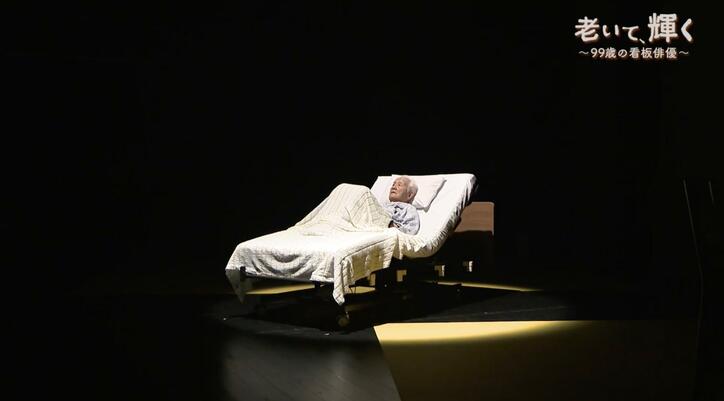 本番前日の稽古で何も喋ることができない岡田さん