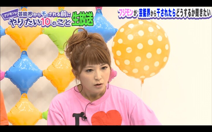 矢口真里、休業中にキッチンカーの開業を考えるも断念「学がないと就職もできない」