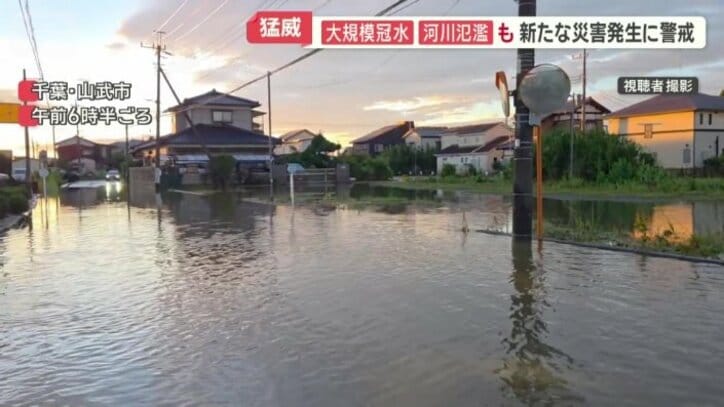冠水が続く住宅街