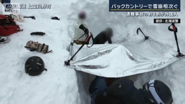 雪崩事故からの救助