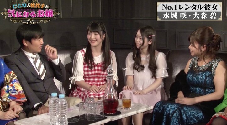 LINE交換もNG！ 1時間8000円“レンタル彼女”とは？ 劇団ひとり＆オアシズ大久保が深掘りトーク