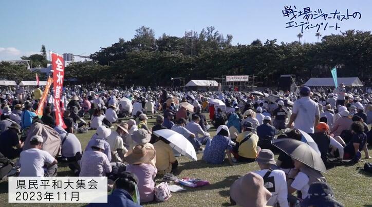 【写真・画像】「人間ではなくなる」80代の戦場ジャーナリストが見た“戦争の極限状態” ベトナム戦争を若者に語り継ぐ　9枚目