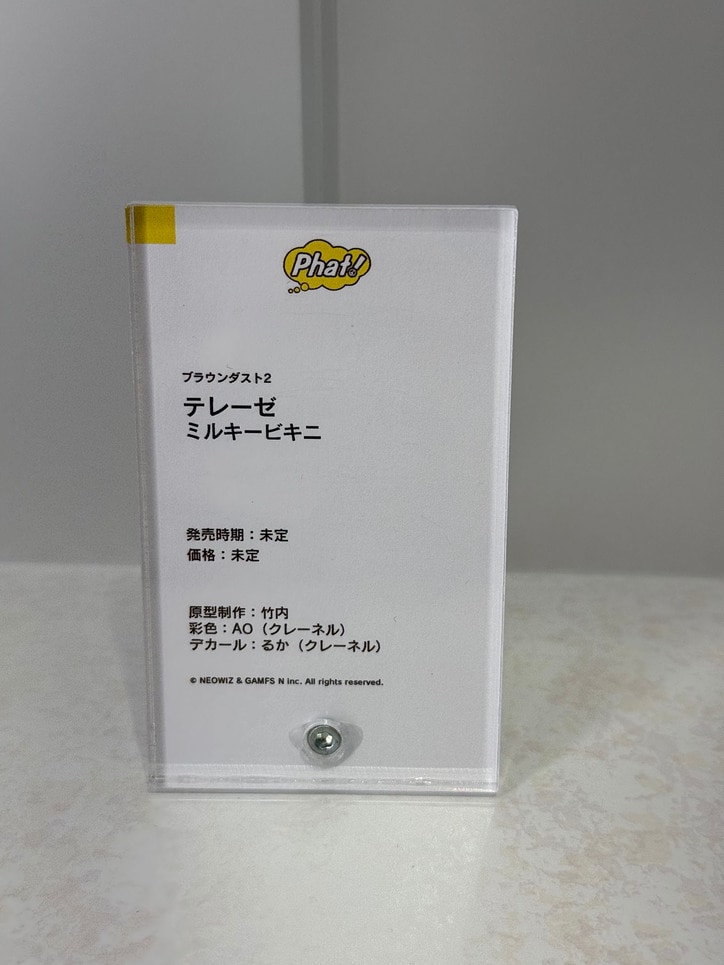 【写真・画像】『ウマ娘』新作多数！「グッドスマイルフェス2026 東京」展示フィギュアフォトレポート　12枚目