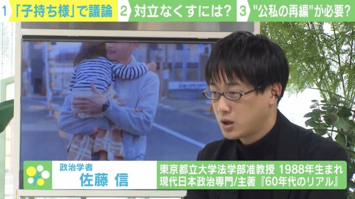 【写真・画像】 3枚目