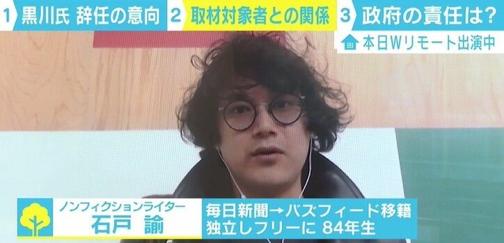 「いま黒川氏に会えるのは特権。ただの接待ではなく記事に」黒川検事長“賭けマージャン”同席記者に苦言