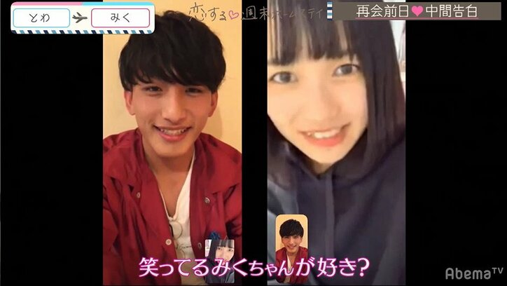 三角関係に大きな動きが!?モテ男子・たくまが中間告白で選んだのは…『恋ステ』2020・冬「勇気」#6