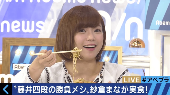 紗倉まな、藤井四段が食べた「五目やきそば」に歓喜、エールを送る