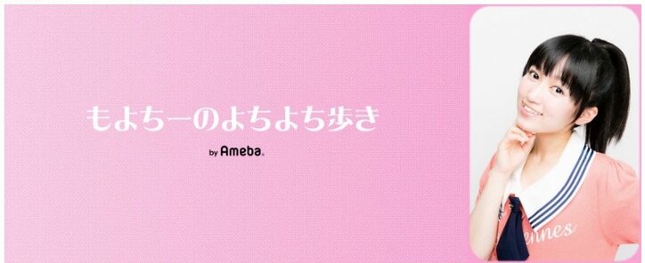 声優・黒沢ともよ、主役を演じたTVアニメ『宝石の国』を振り返る「いつかまた彼の瞳で世界を」