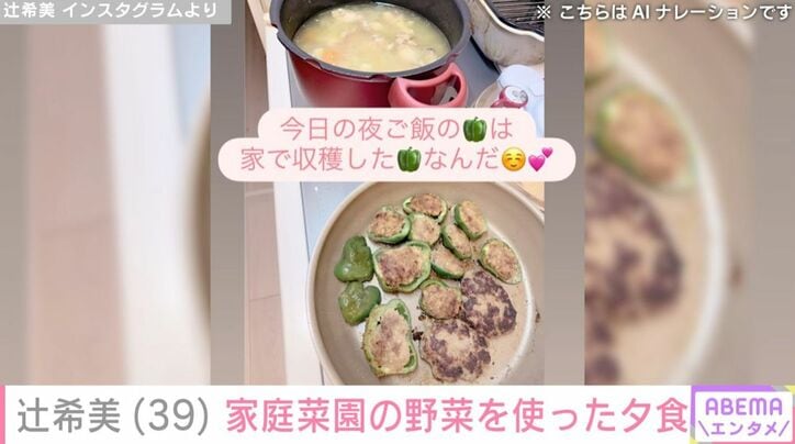 ピーマンの肉詰め