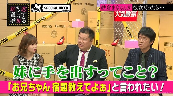 指原莉乃、“妹プレイ”に嫌悪感「気持ち悪い」